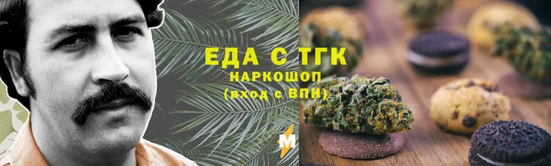 Cannafood конопля  где продают   Высоцк 